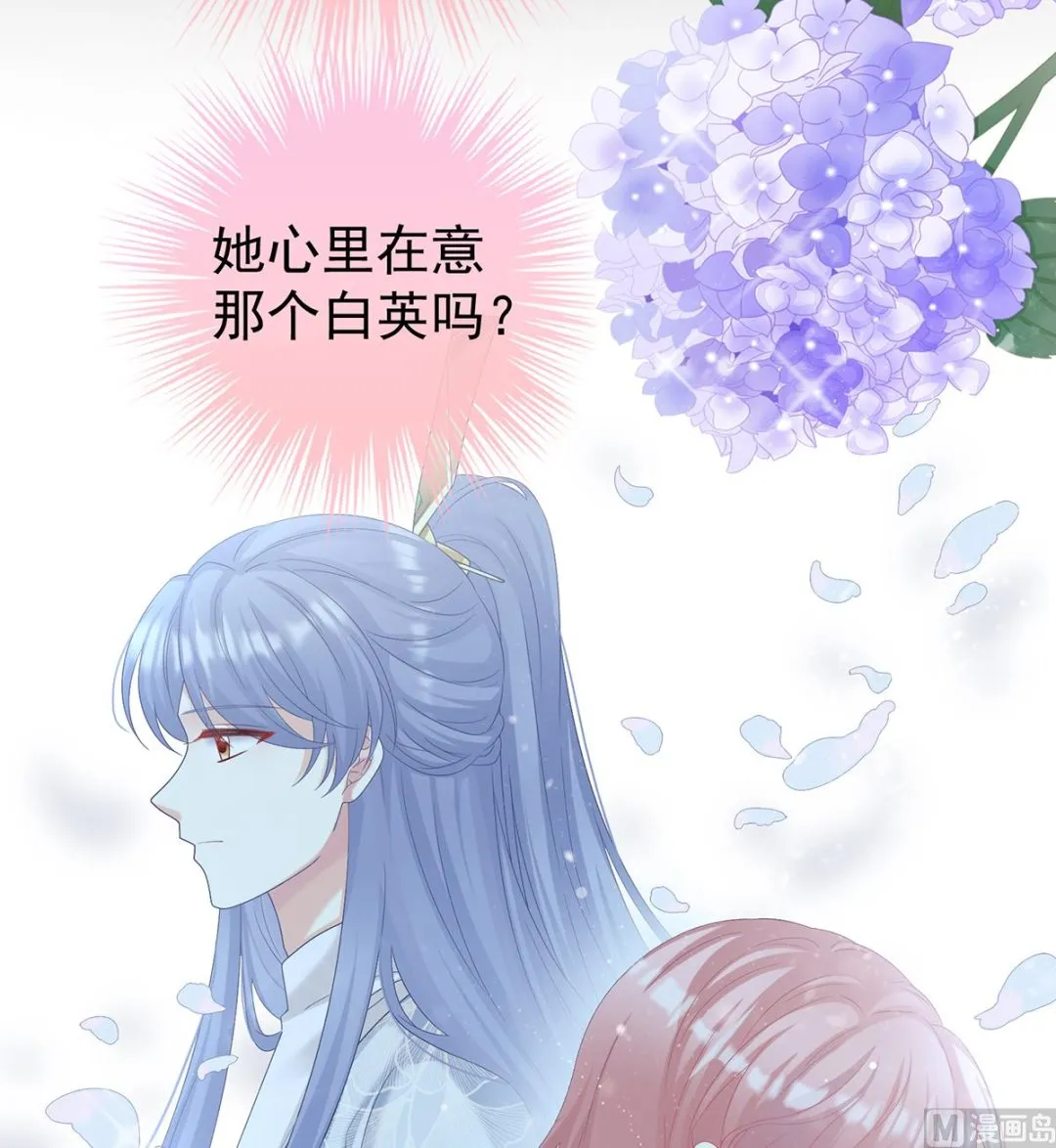 第77话 还想要几个孩子 第60页