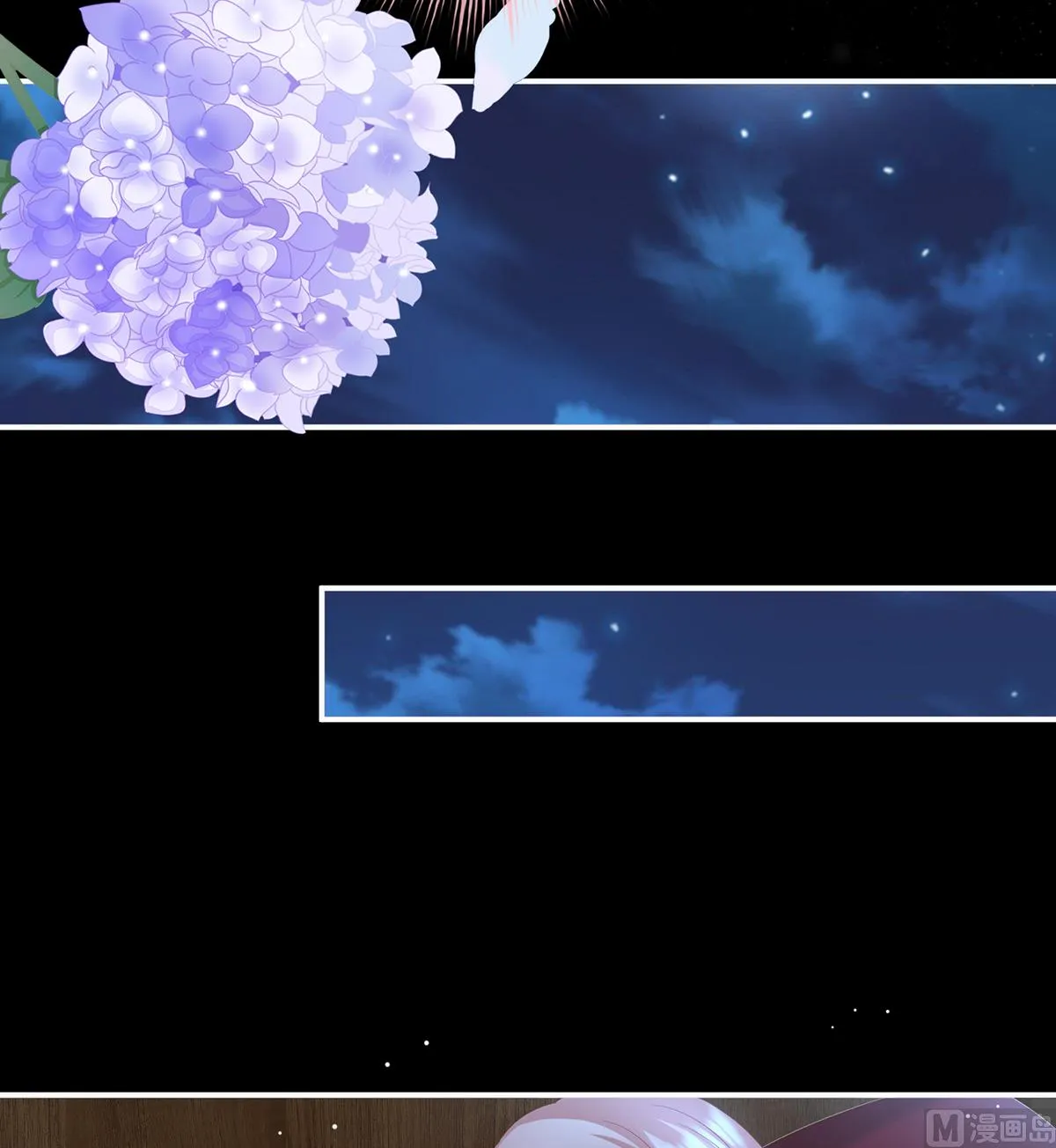 第77话 还想要几个孩子 第62页
