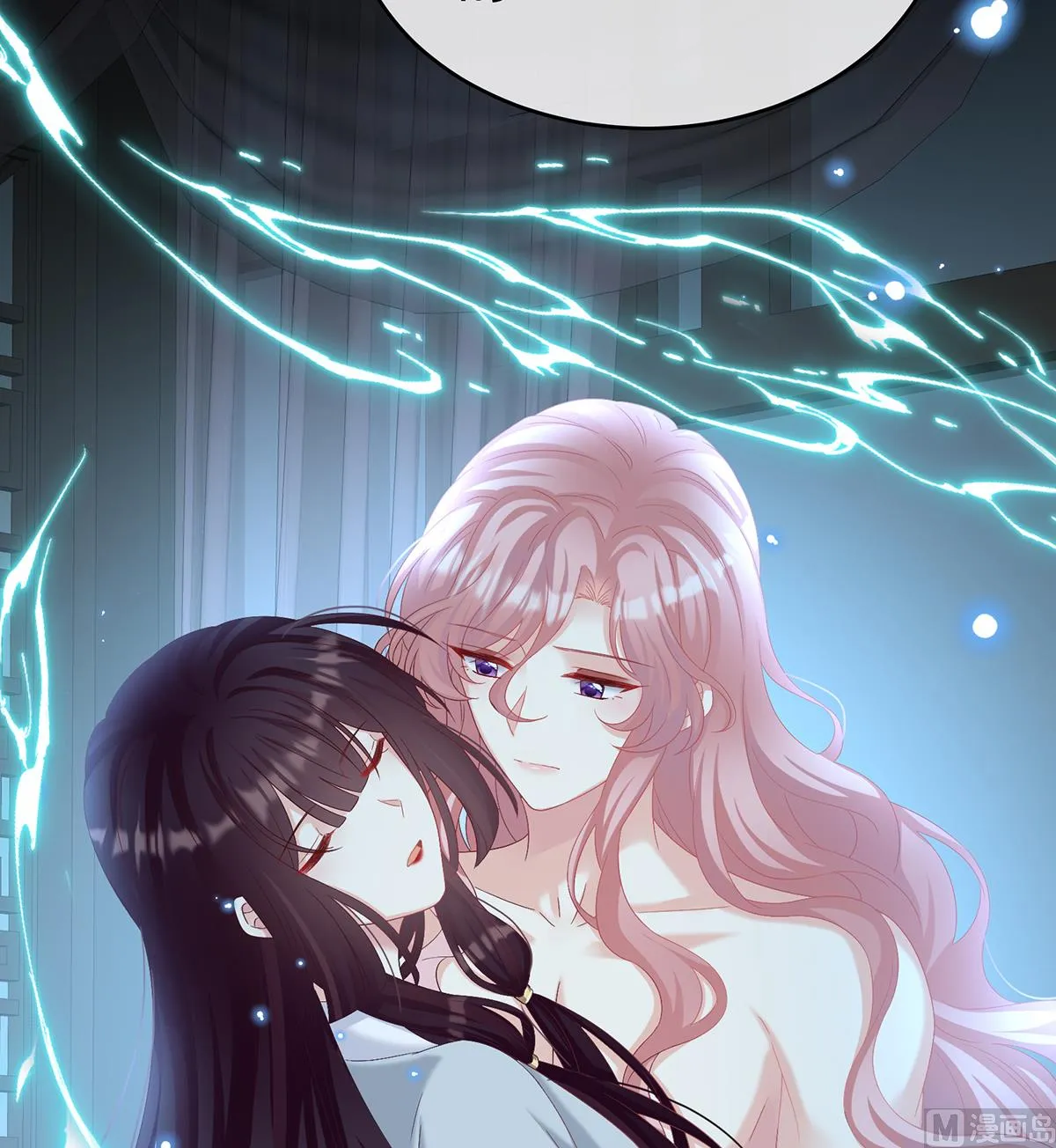 第77话 还想要几个孩子 第66页