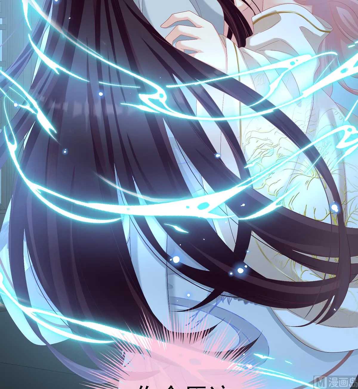 第77话 还想要几个孩子 第67页