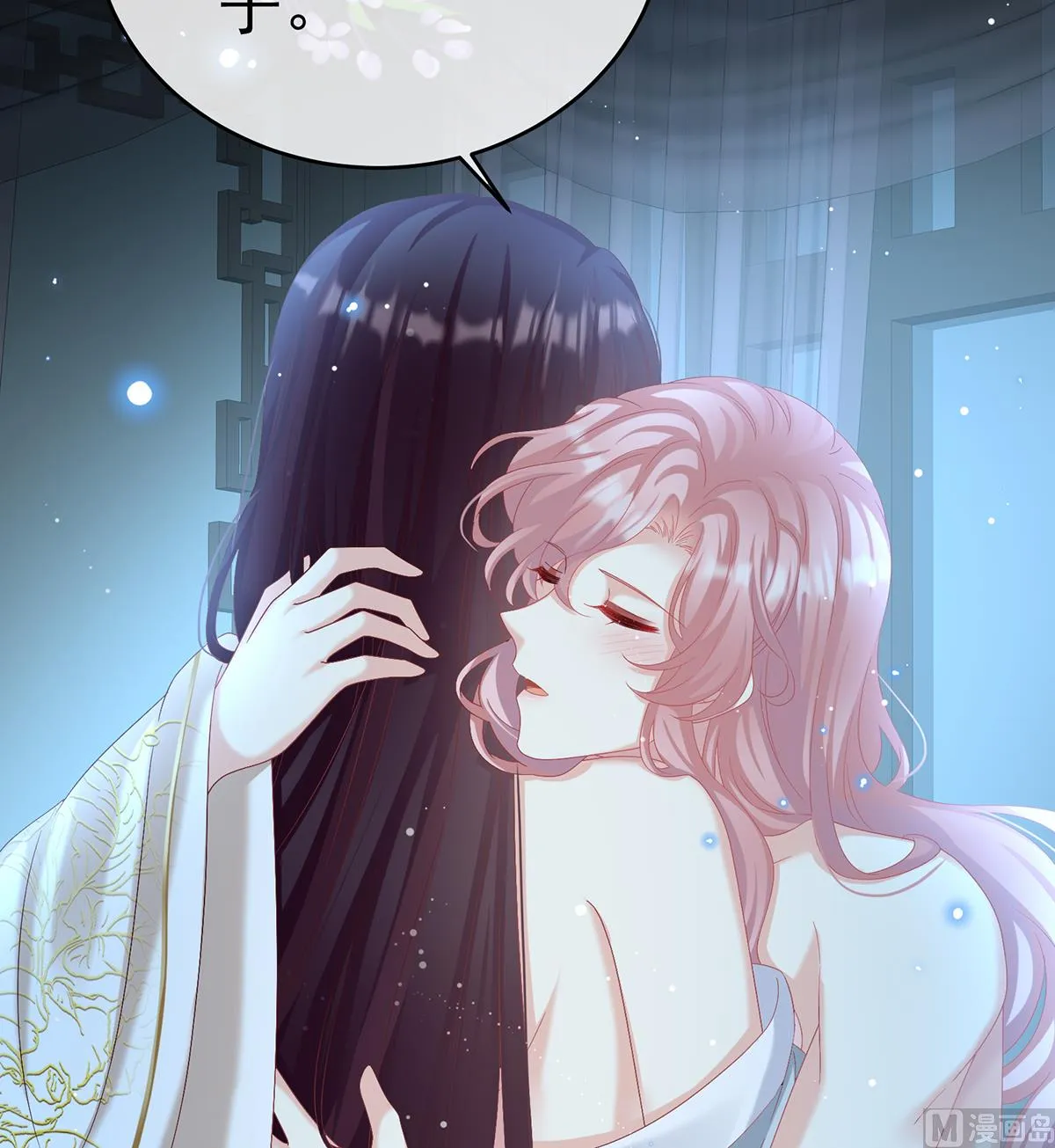 第77话 还想要几个孩子 第70页