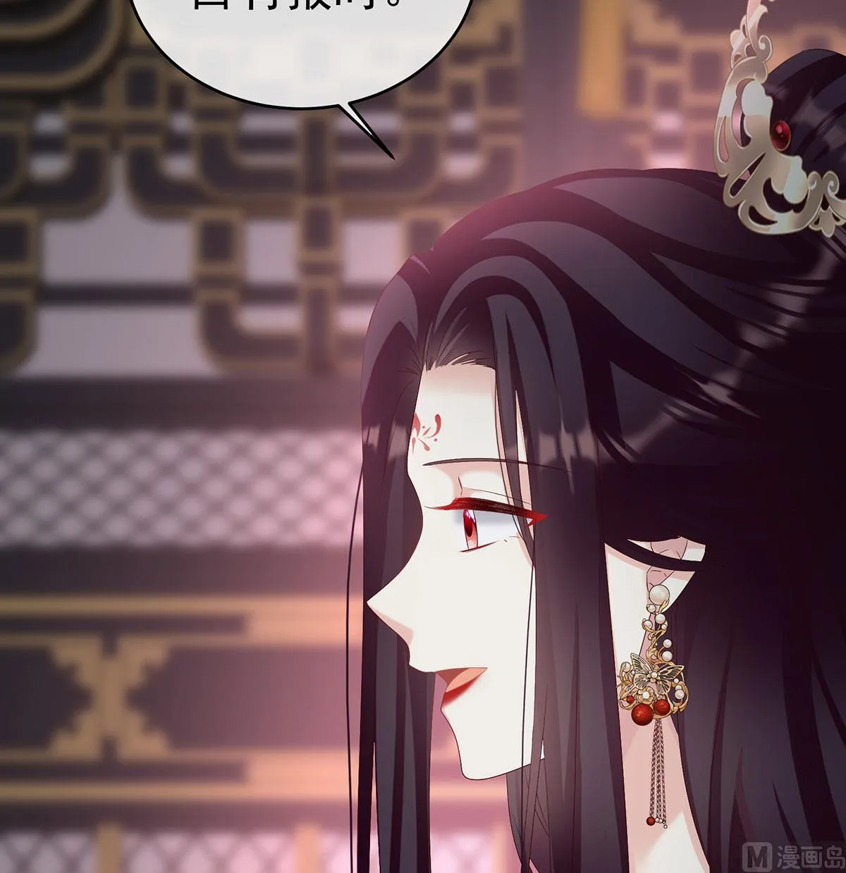 第76话 我只是担心她 第5页