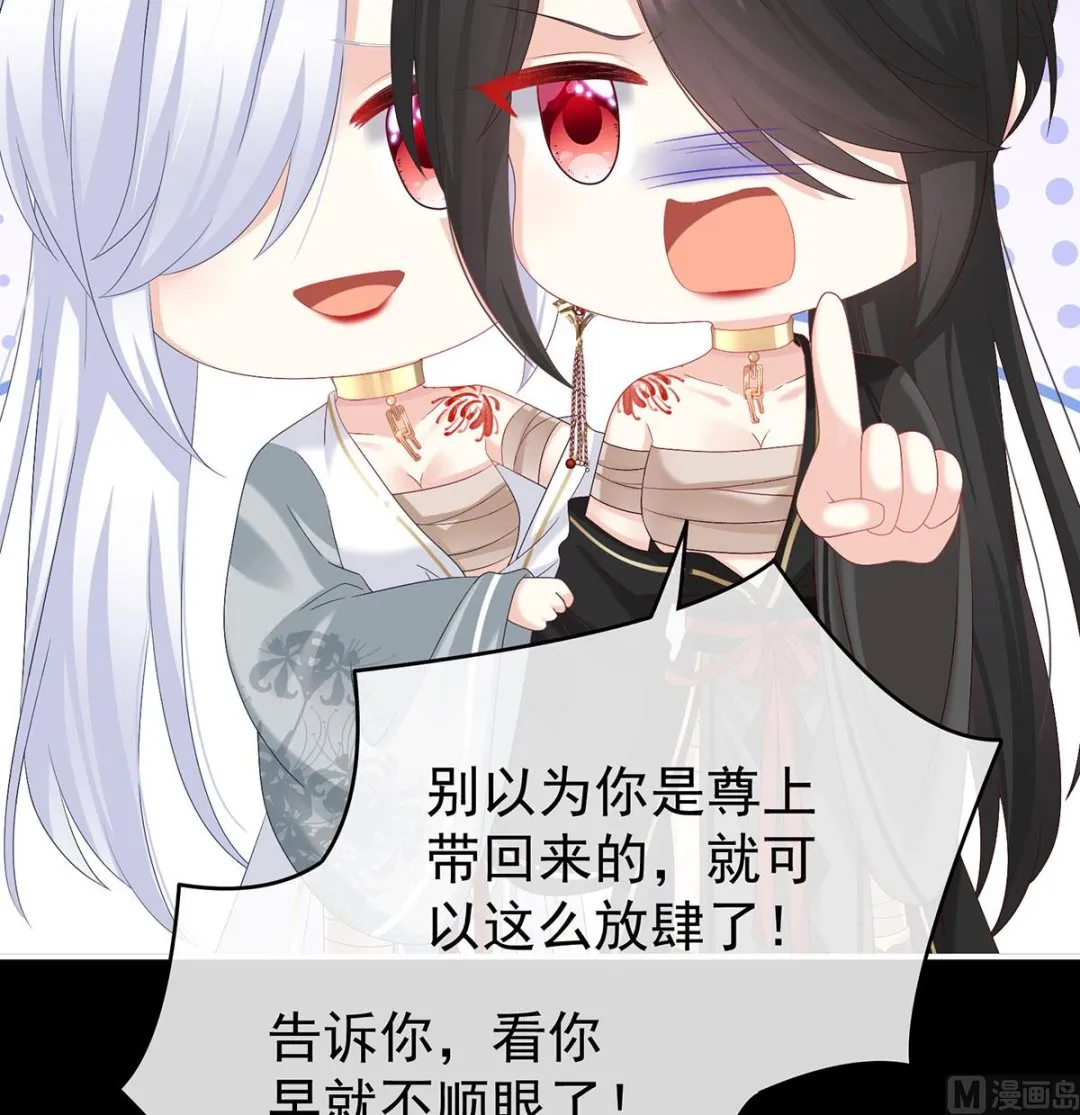 第76话 我只是担心她 第10页