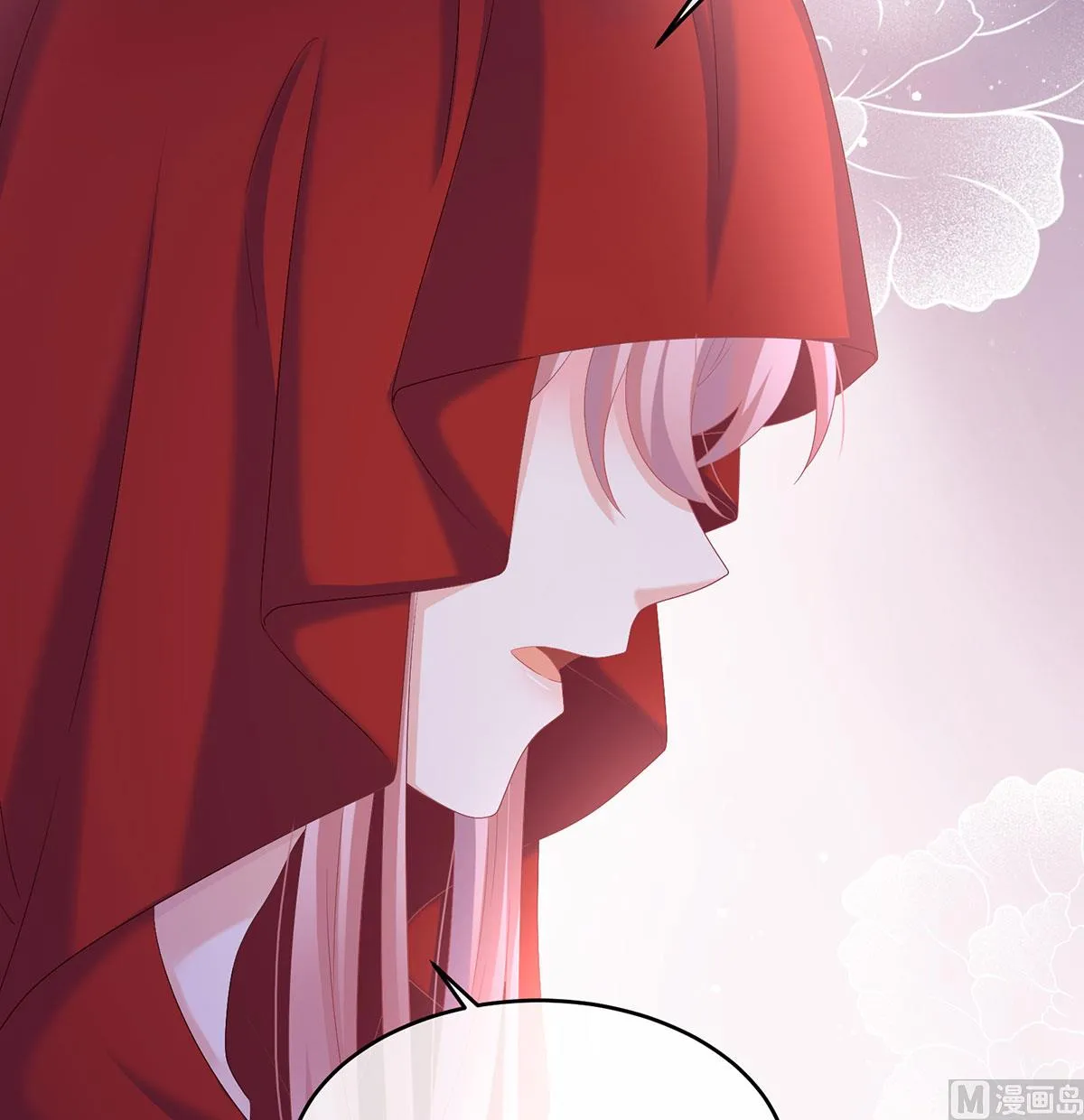 第76话 我只是担心她 第14页