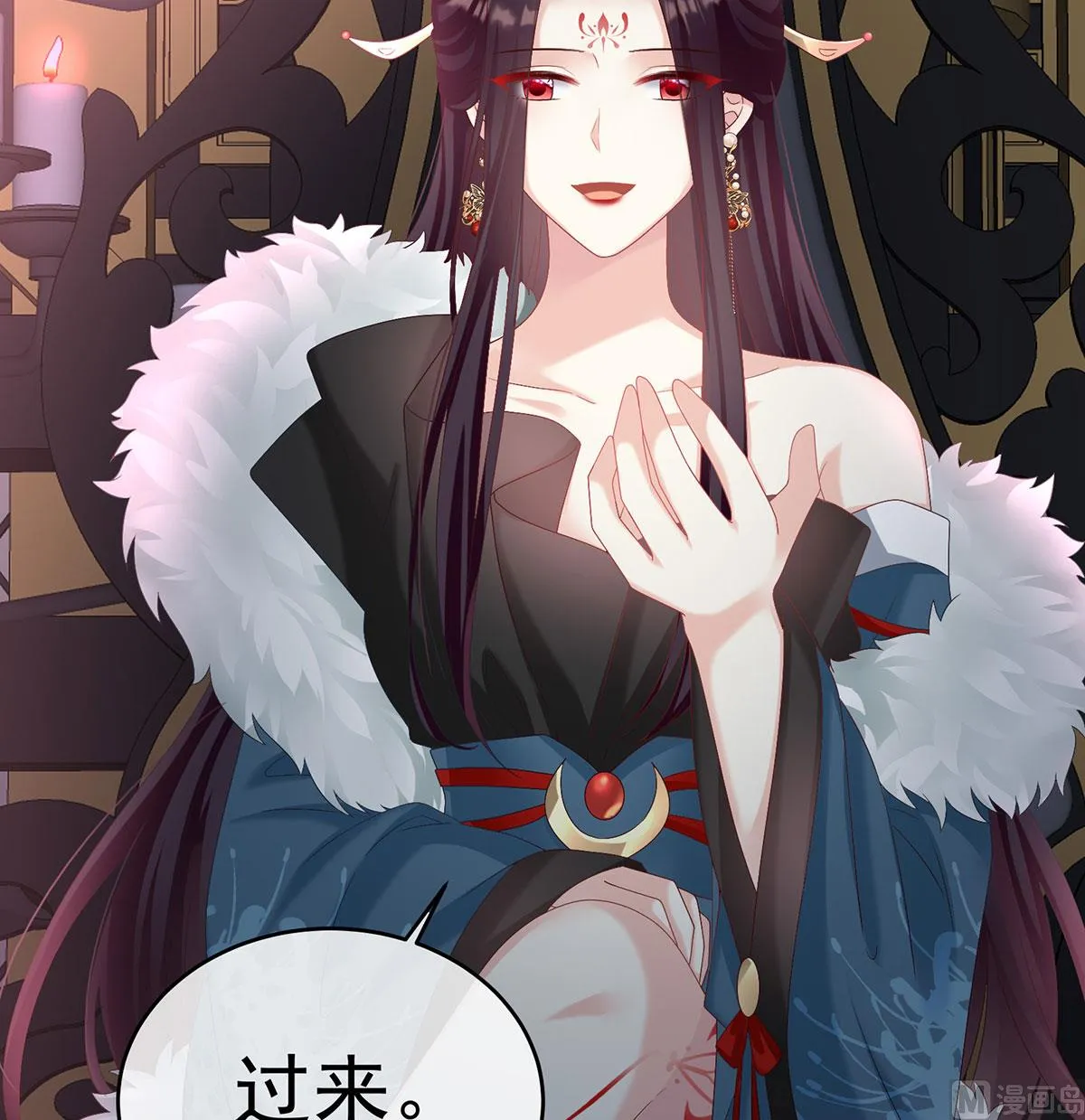 第76话 我只是担心她 第16页