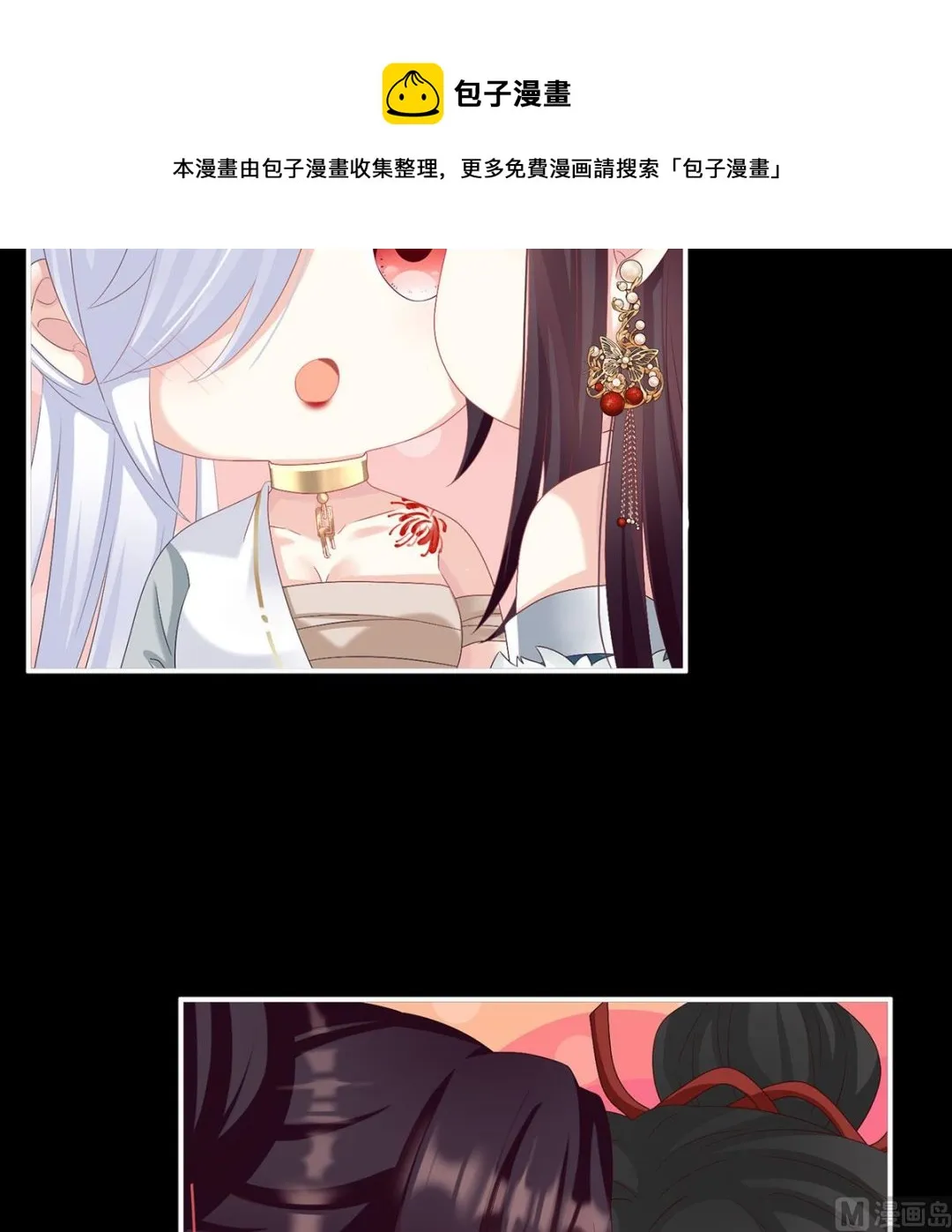 第76话 我只是担心她 第18页