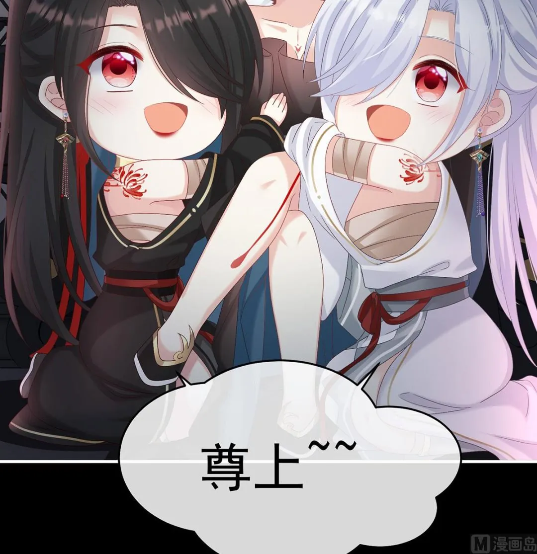 第76话 我只是担心她 第21页