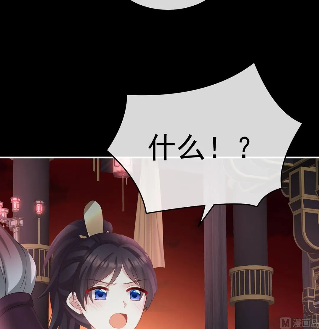 第76话 我只是担心她 第22页