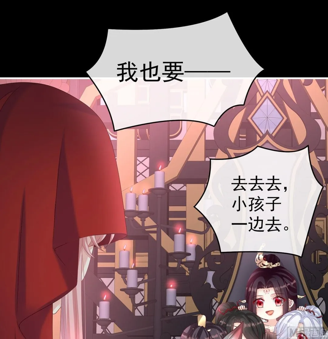 第76话 我只是担心她 第24页