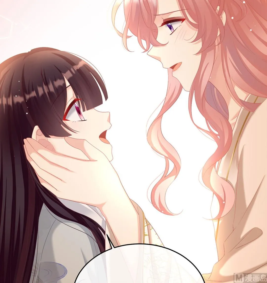 第76话 我只是担心她 第40页