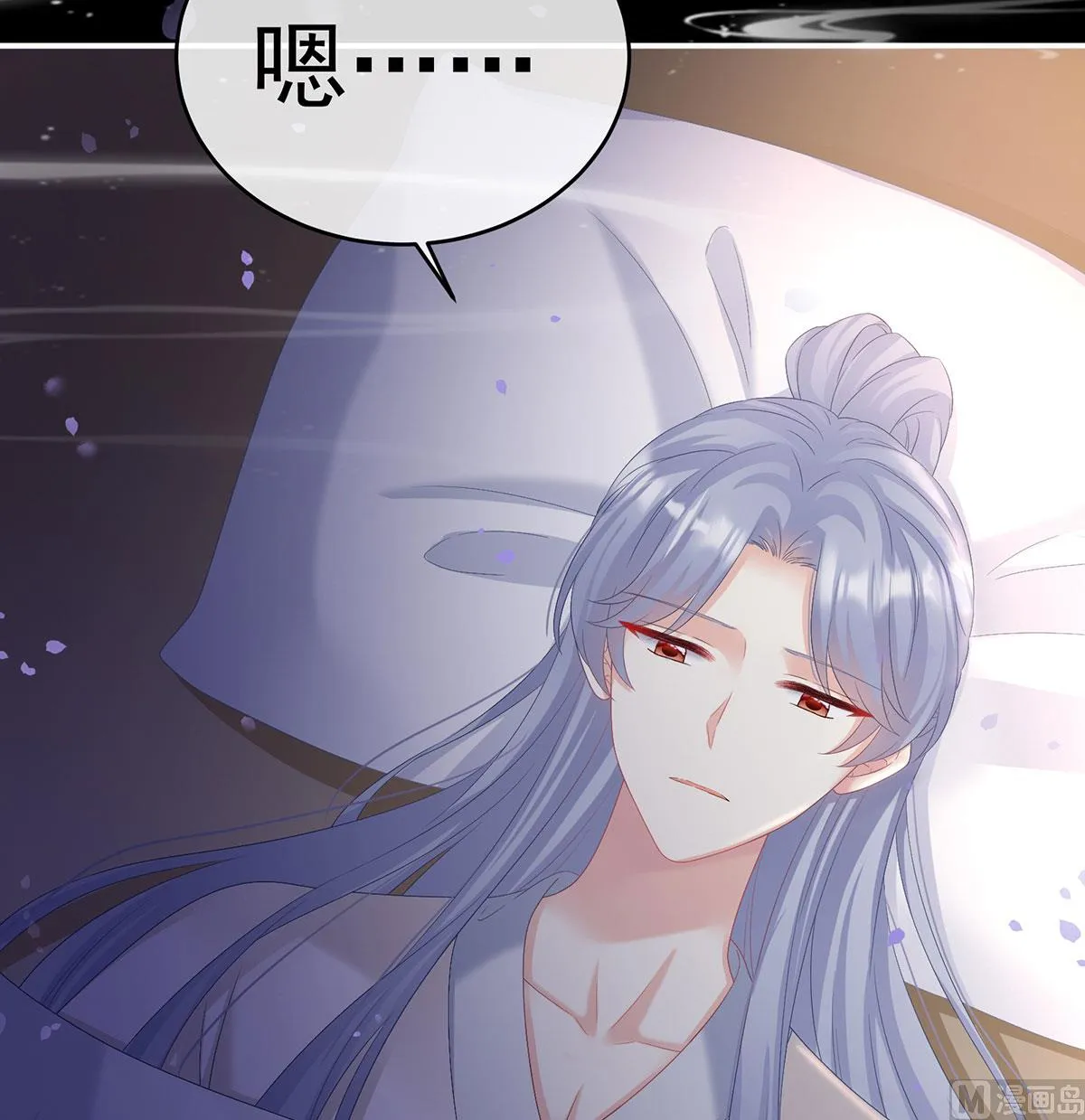 第76话 我只是担心她 第58页