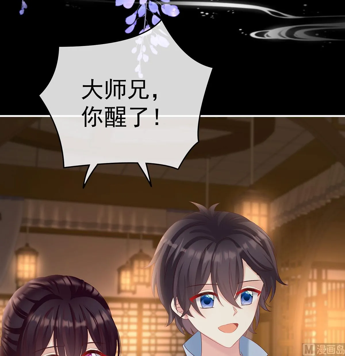 第76话 我只是担心她 第60页
