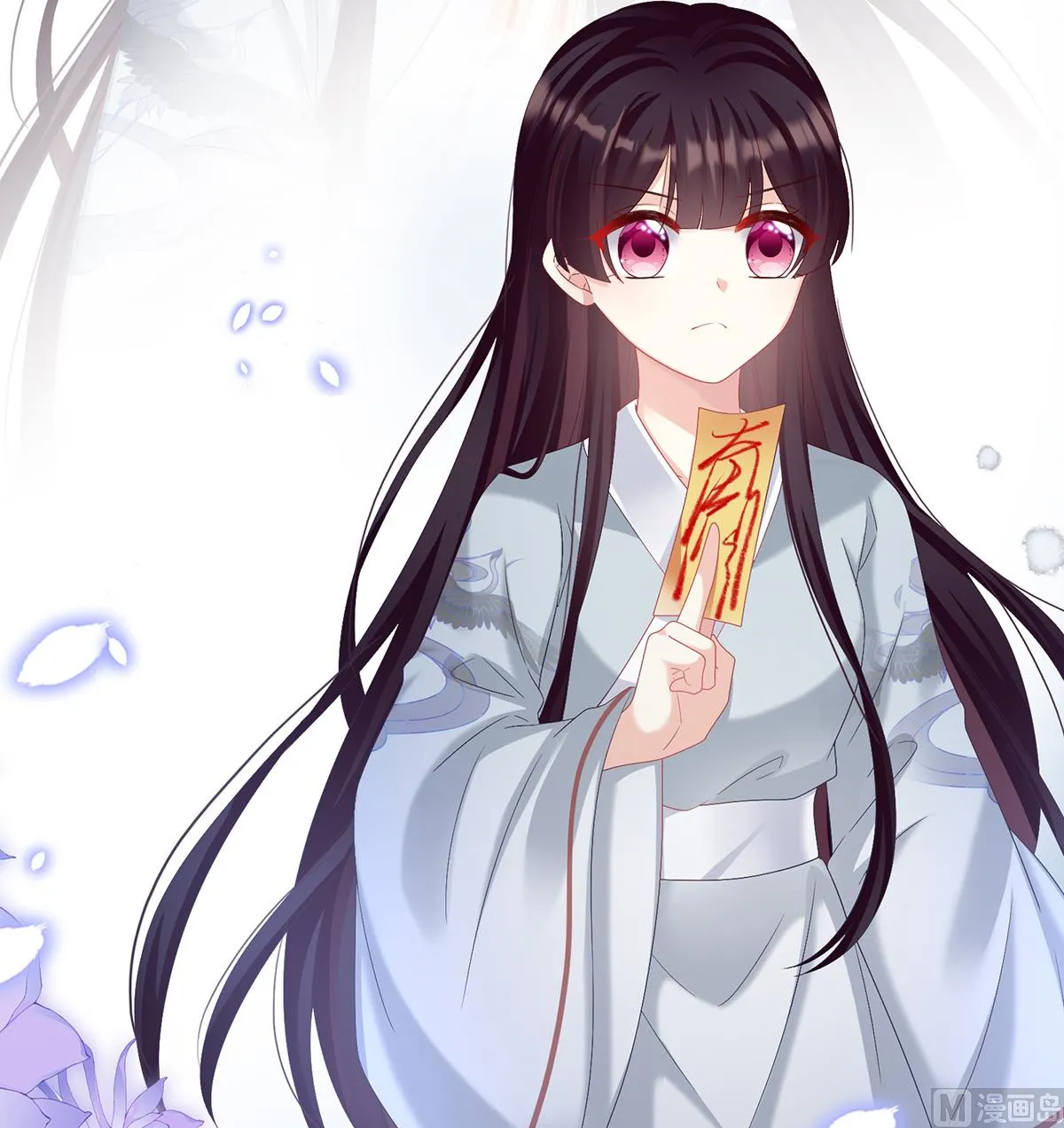 第75话 奈何桥上有情人 第7页