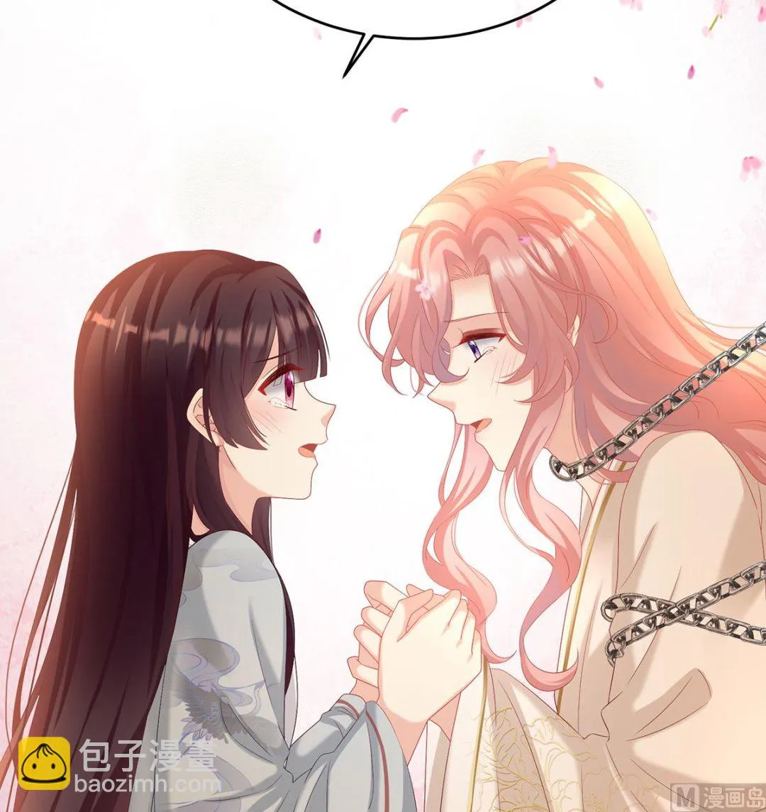第75话 奈何桥上有情人 第12页
