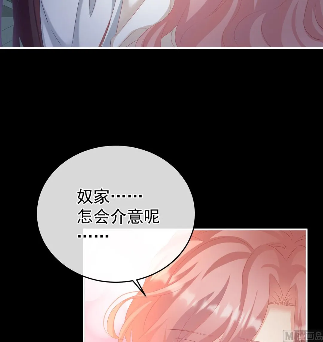 第75话 奈何桥上有情人 第24页