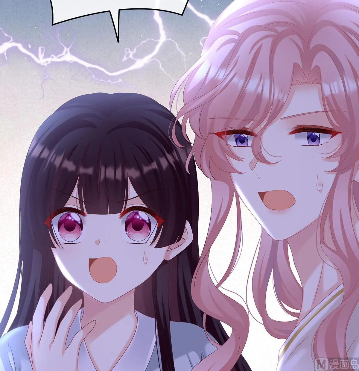第75话 奈何桥上有情人 第32页