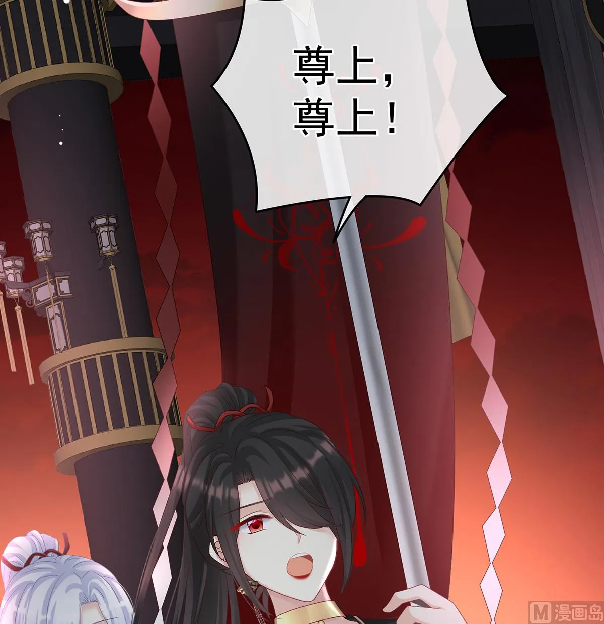 第75话 奈何桥上有情人 第37页