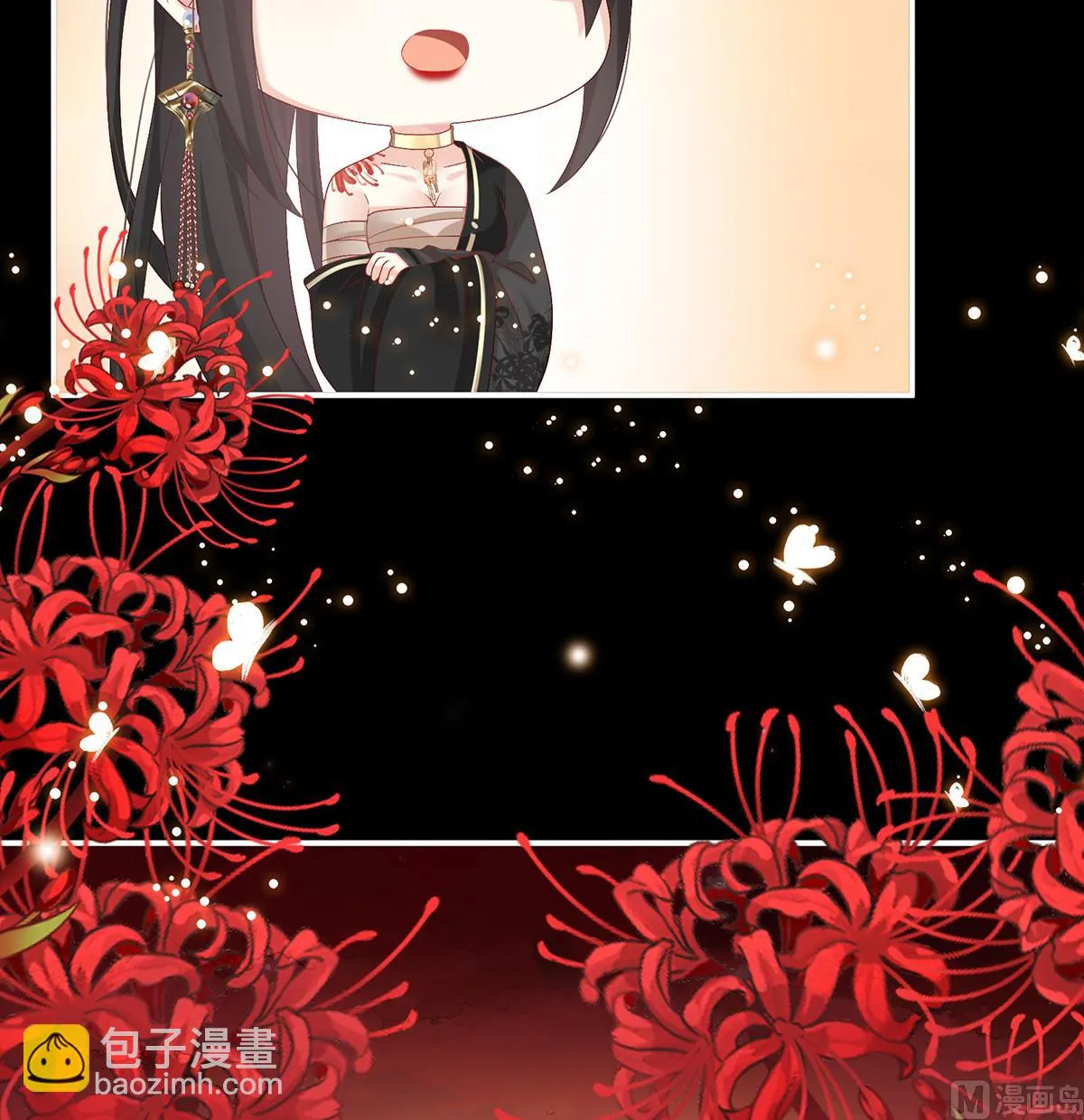 第75话 奈何桥上有情人 第42页