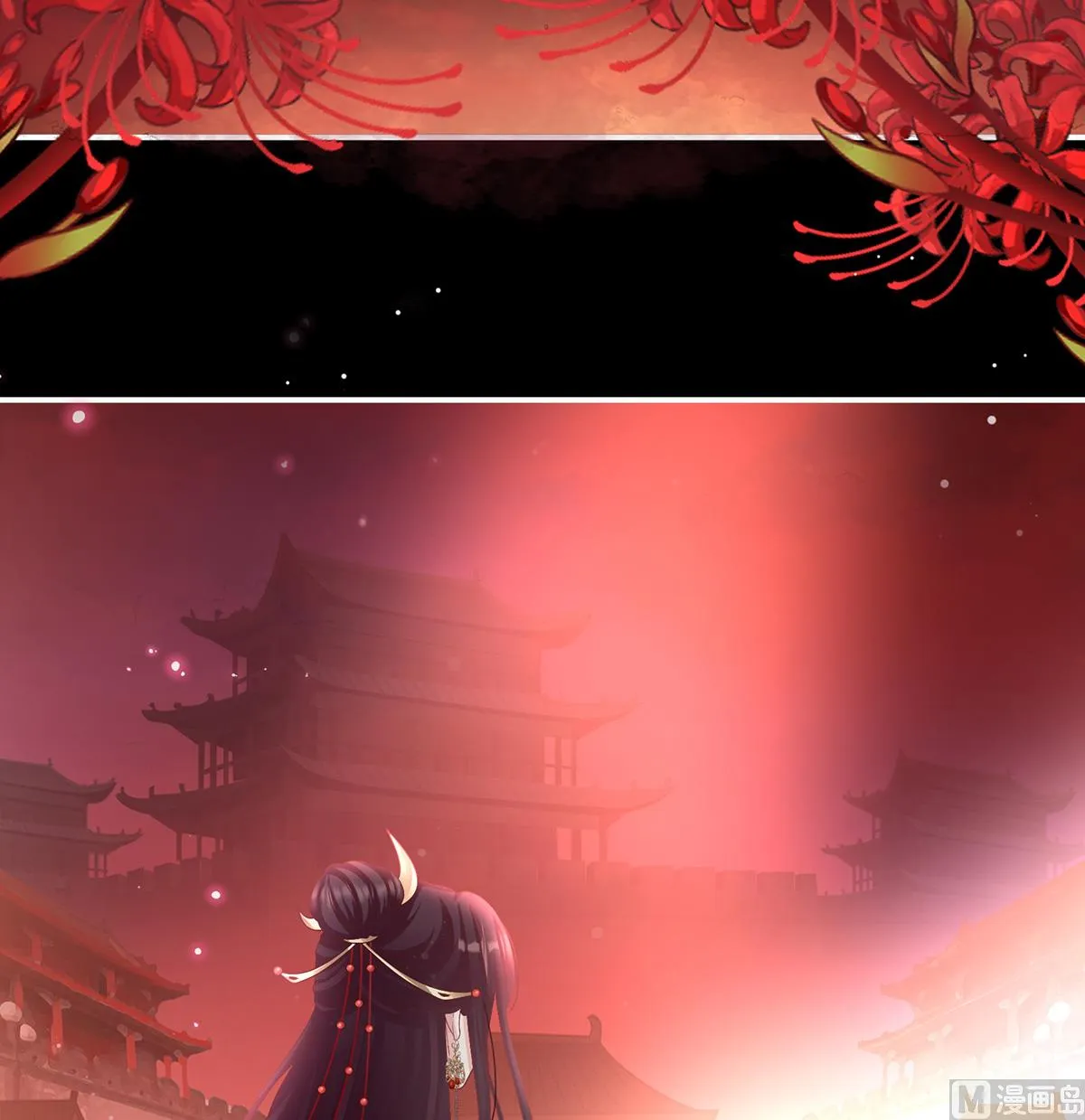 第75话 奈何桥上有情人 第43页