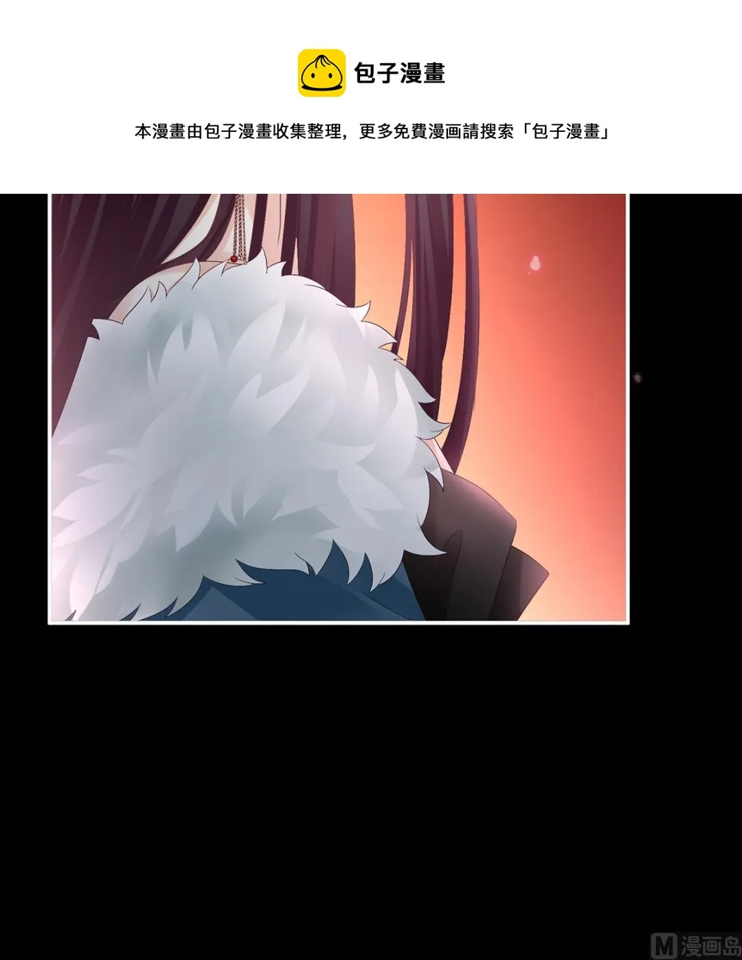 第75话 奈何桥上有情人 第48页
