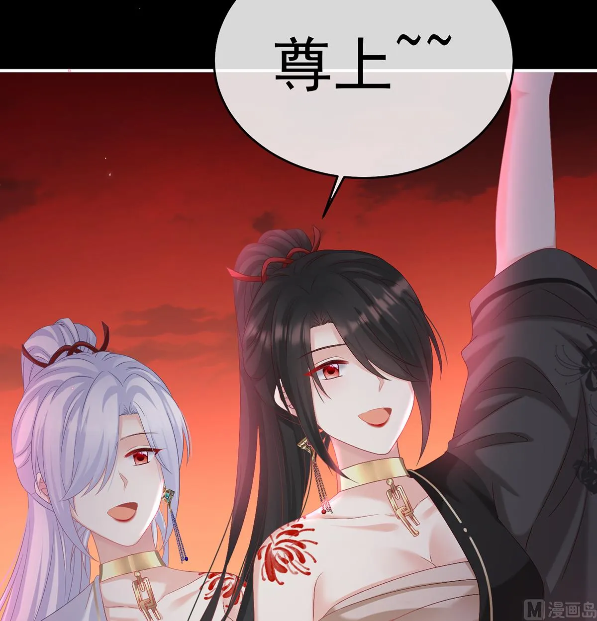 第75话 奈何桥上有情人 第61页