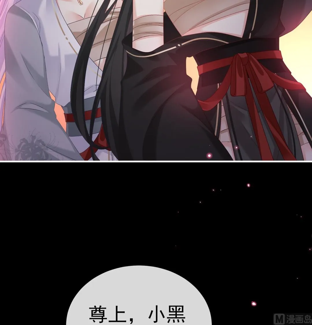 第75话 奈何桥上有情人 第62页