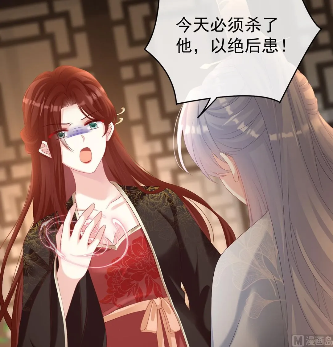 第74话 无常索命 第7页