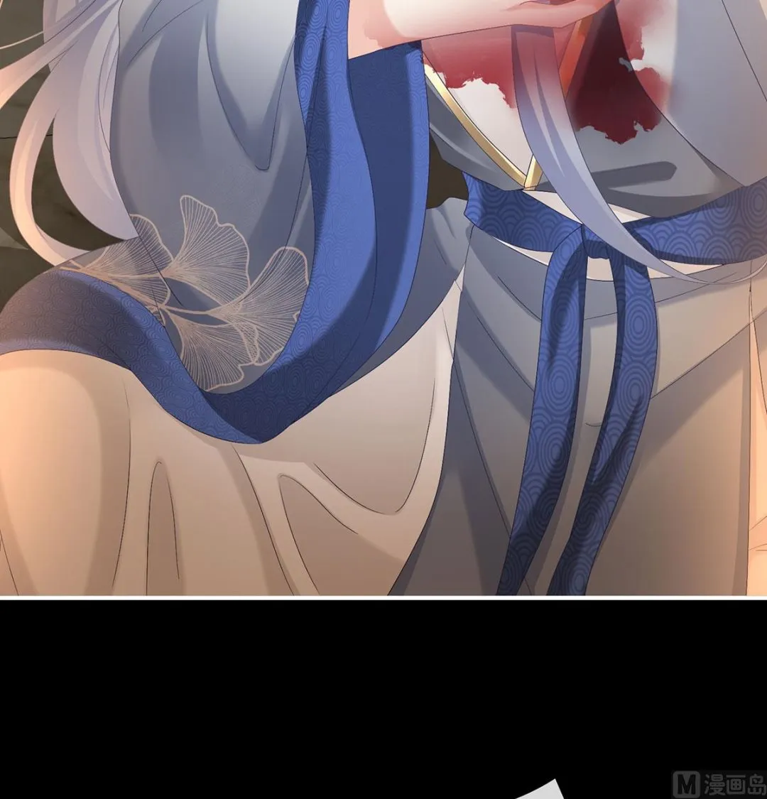第74话 无常索命 第10页