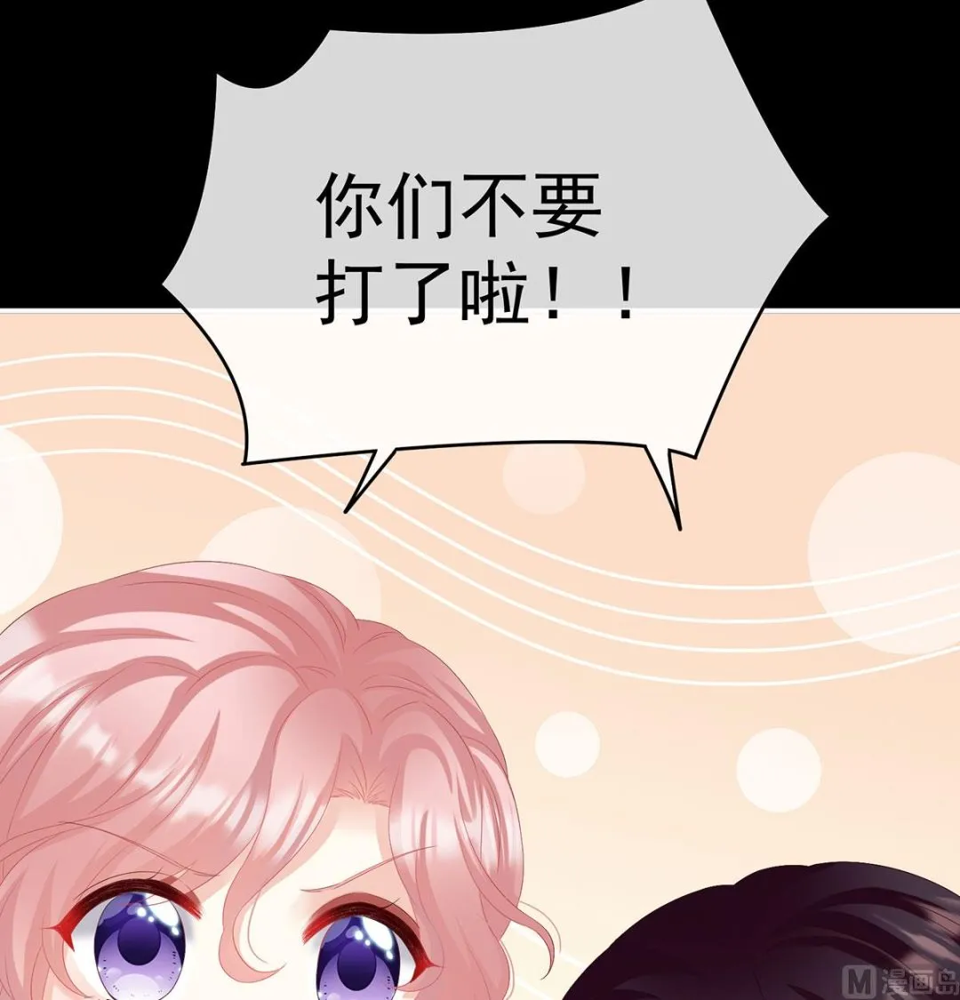 第74话 无常索命 第11页