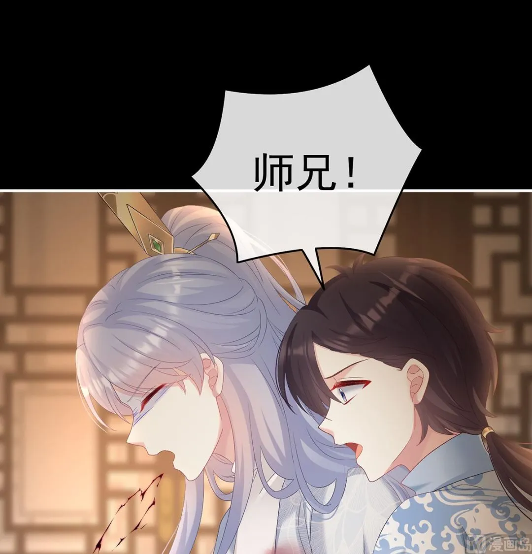 第74话 无常索命 第13页
