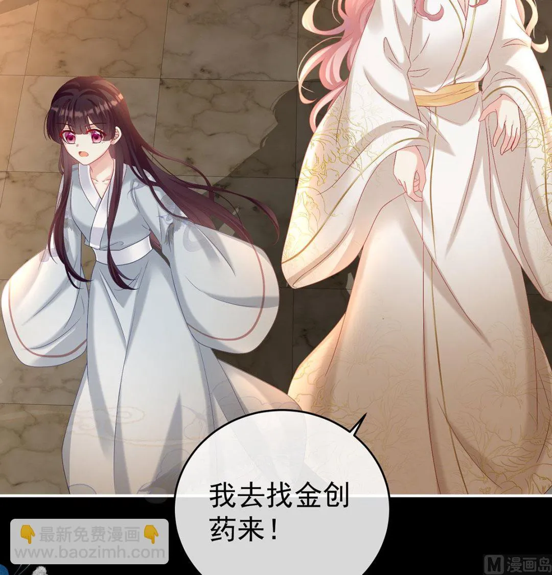 第74话 无常索命 第19页