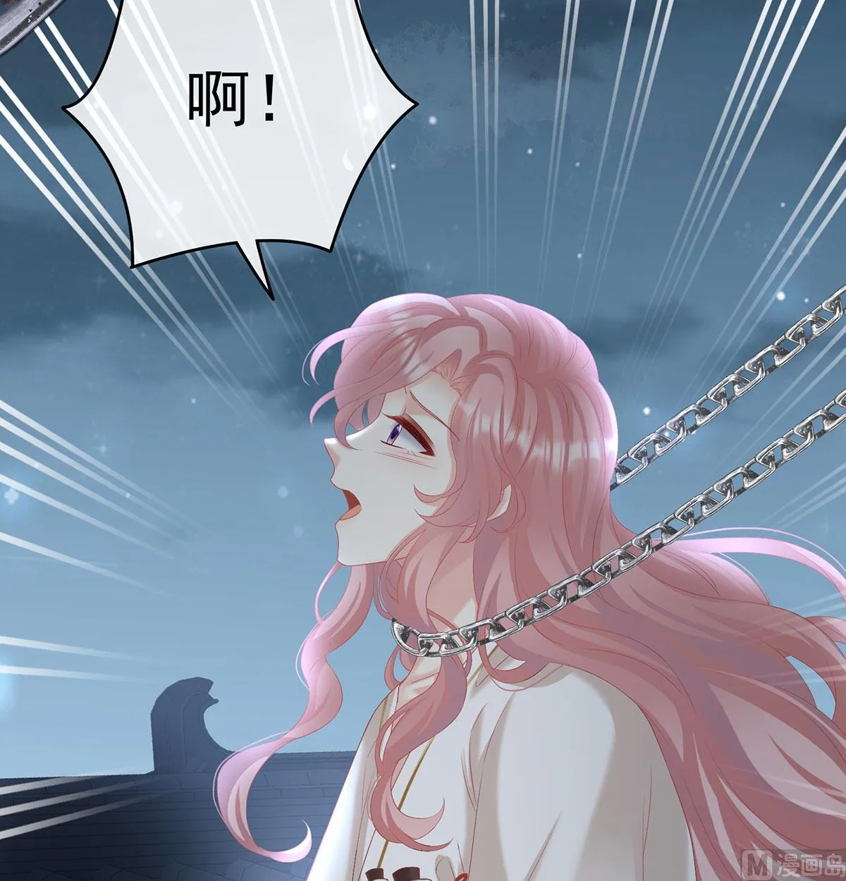 第74话 无常索命 第25页