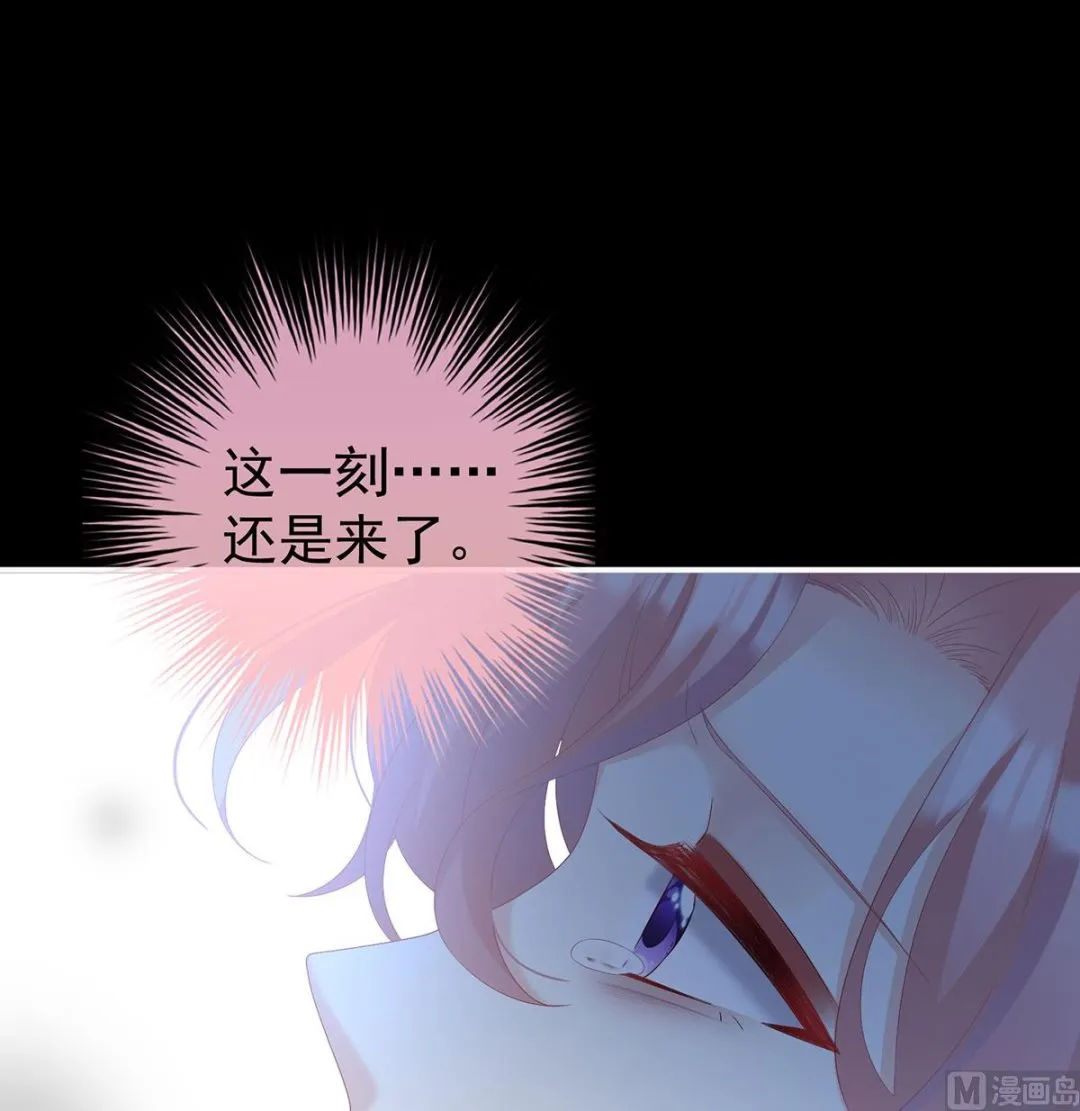第74话 无常索命 第39页