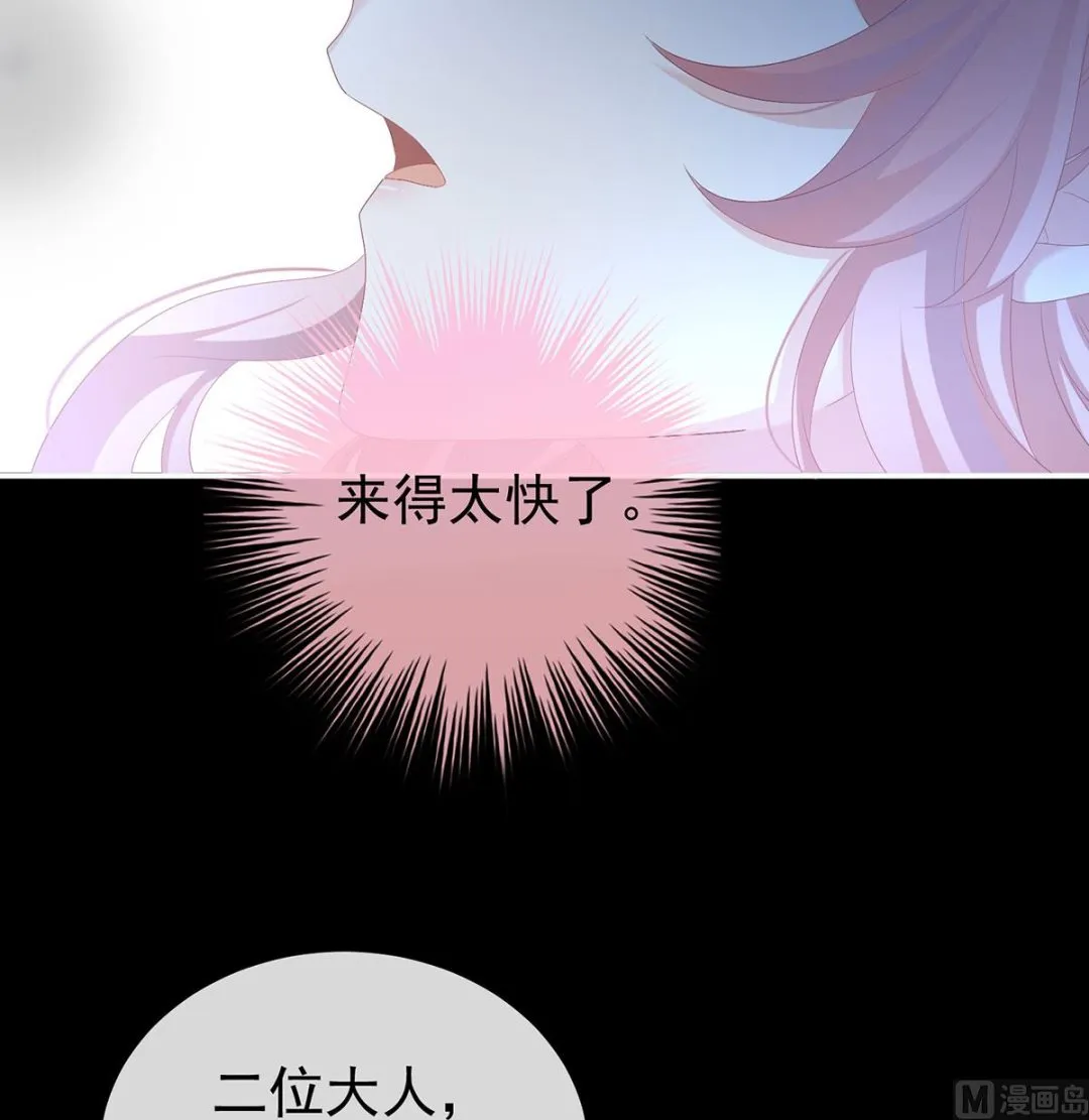 第74话 无常索命 第40页