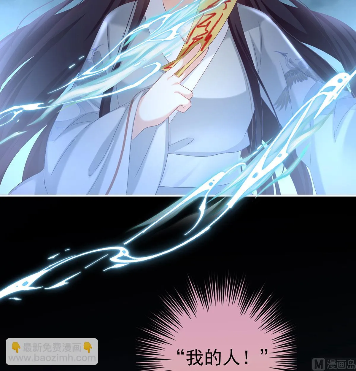 第74话 无常索命 第52页