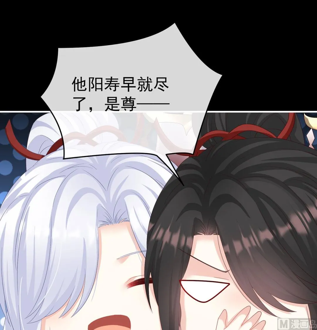 第74话 无常索命 第65页