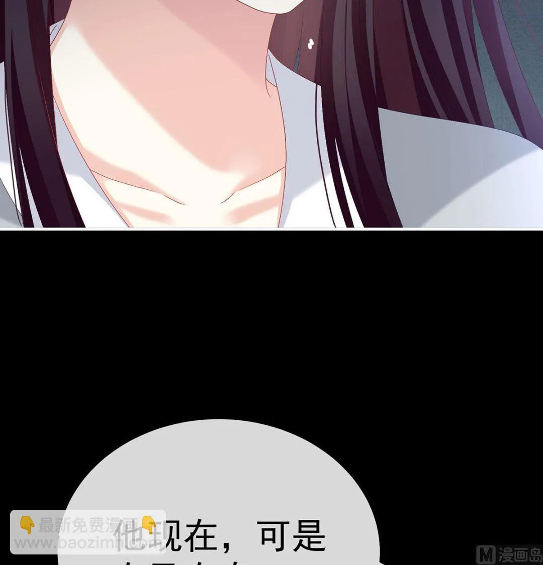 第74话 无常索命 第70页