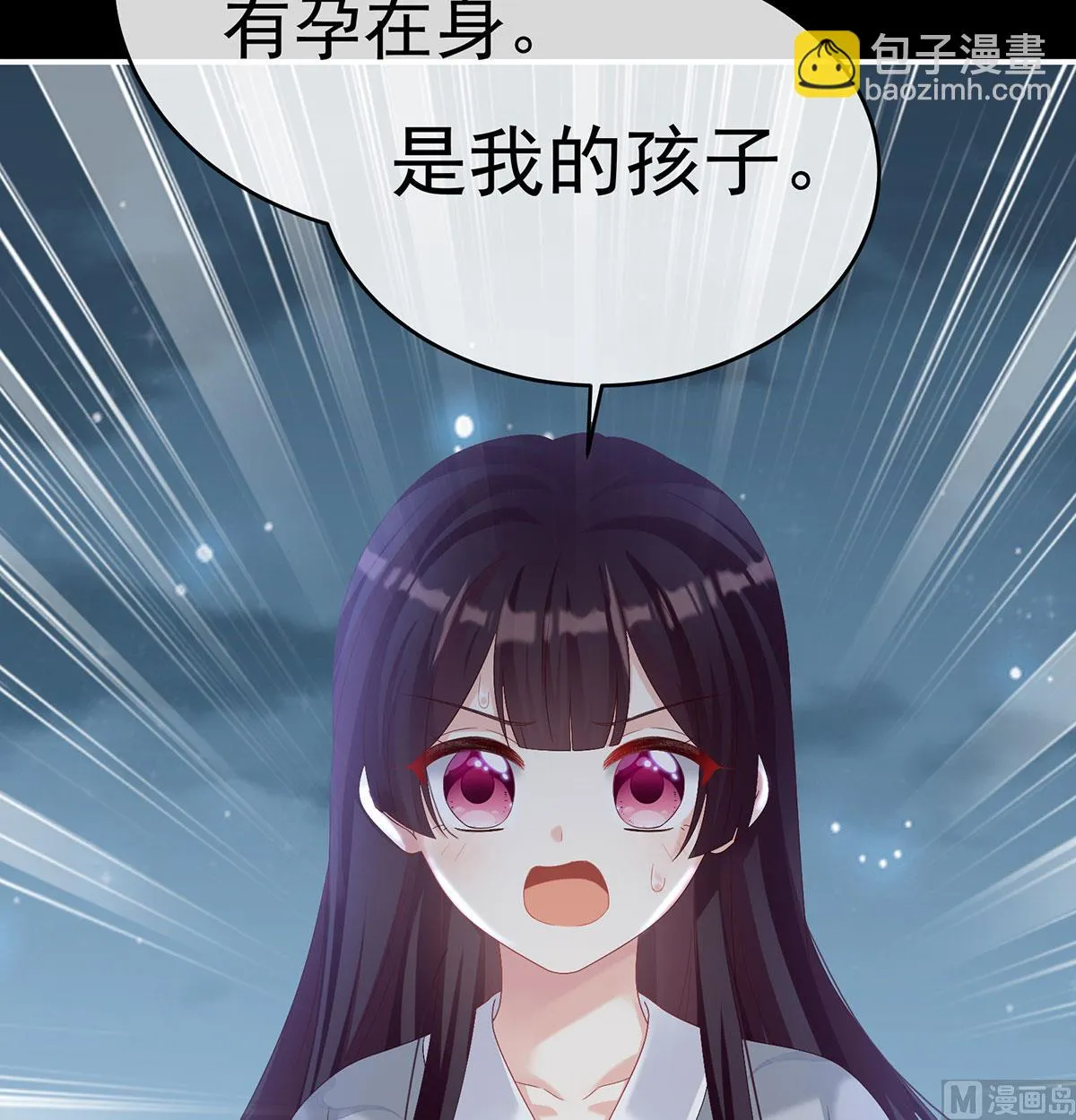 第74话 无常索命 第71页