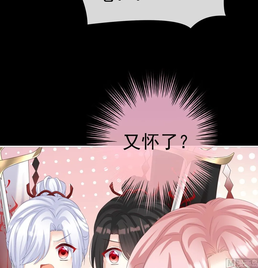 第74话 无常索命 第73页