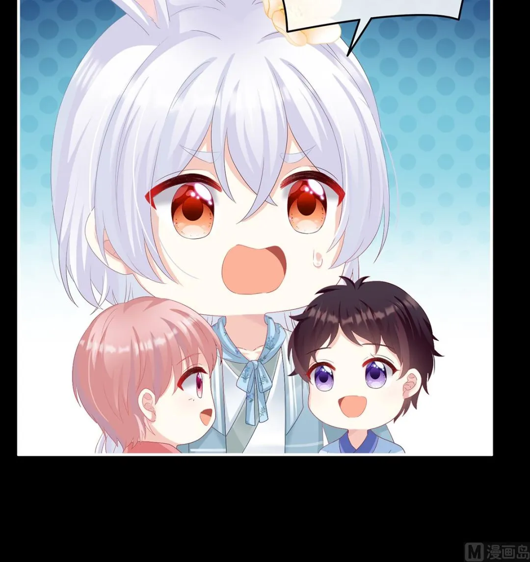 第73话 与她有婚约 第25页