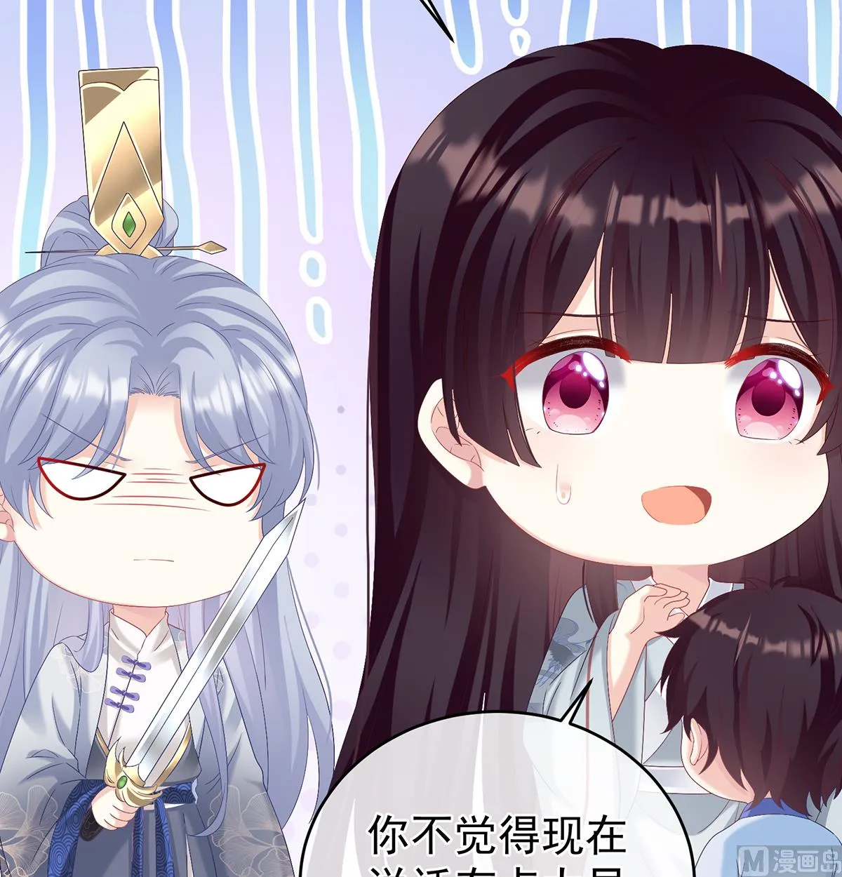 第73话 与她有婚约 第32页