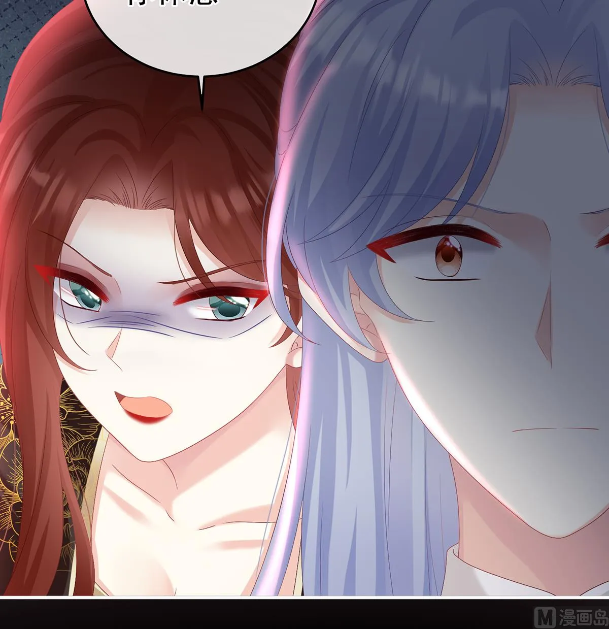 第73话 与她有婚约 第65页