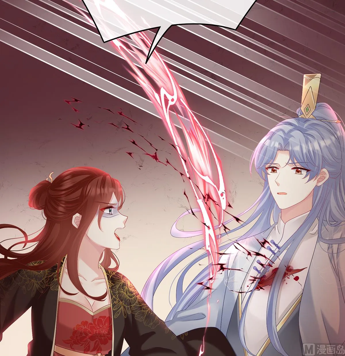 第73话 与她有婚约 第68页