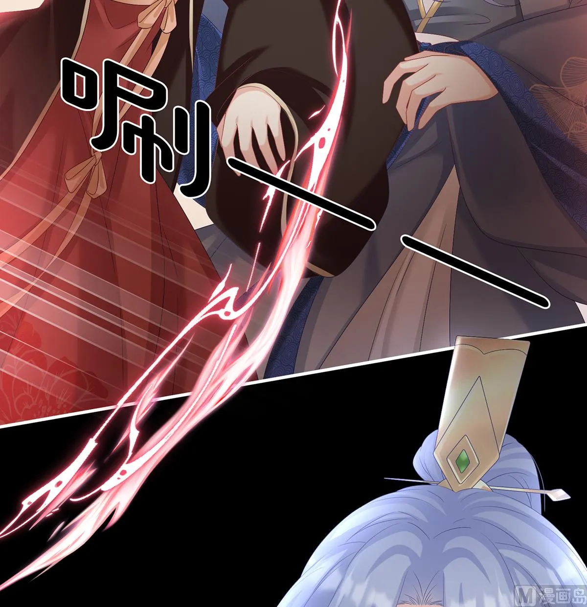 第73话 与她有婚约 第69页
