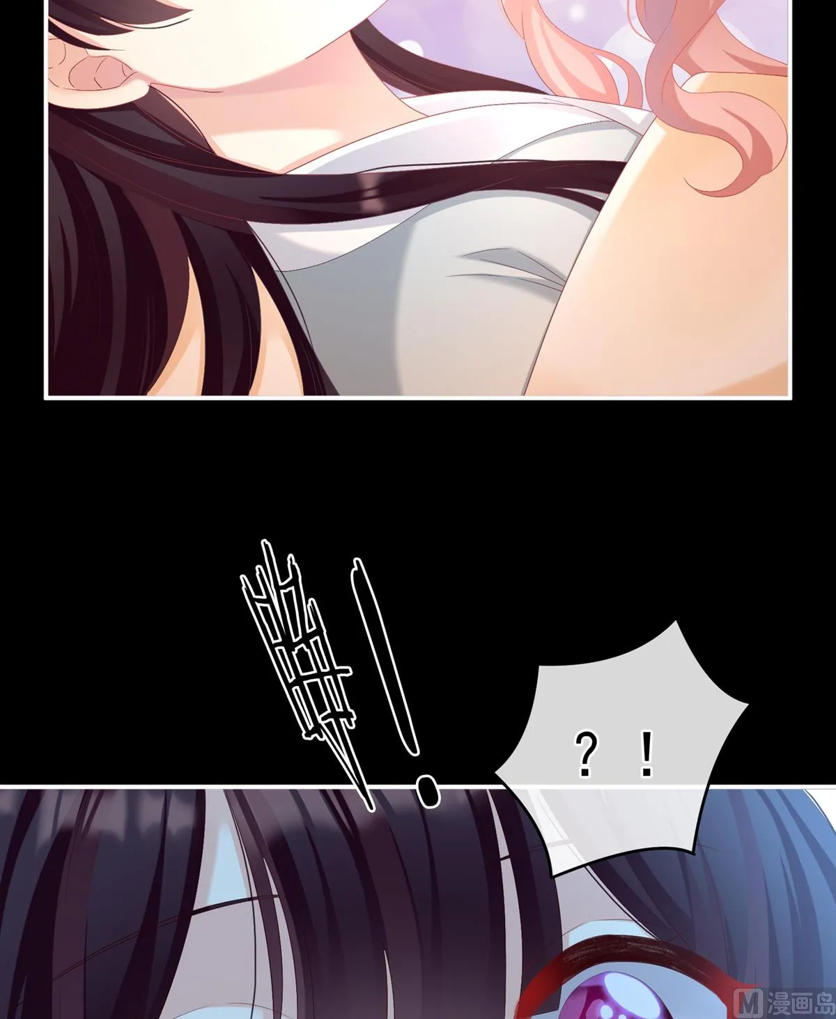 第72话 共赴云雨？ 第24页