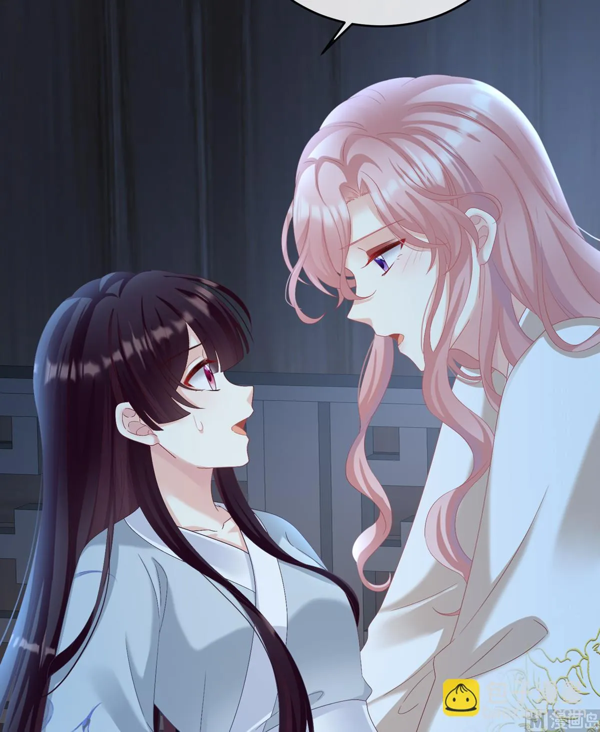 第72话 共赴云雨？ 第26页