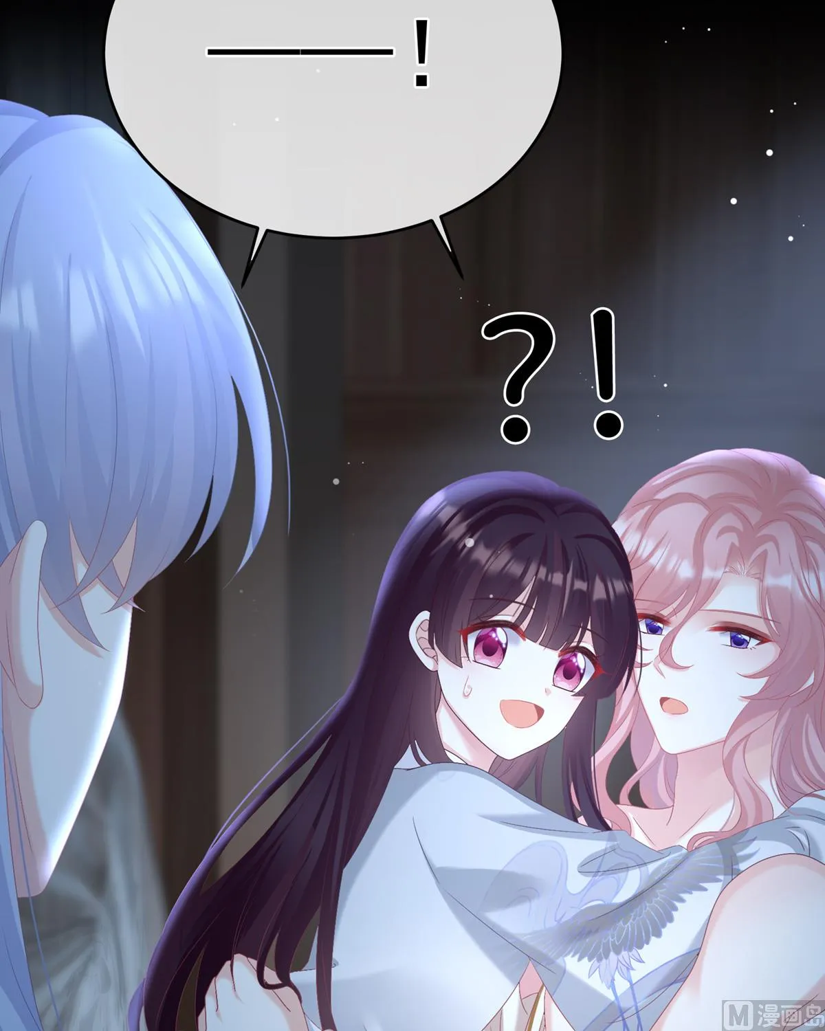 第72话 共赴云雨？ 第61页