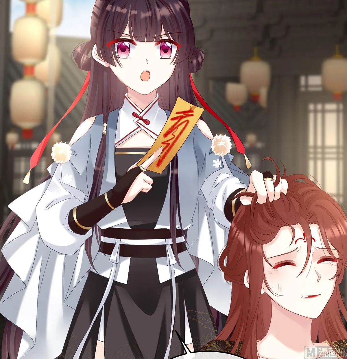 第71话 生很多蛇宝宝 第9页