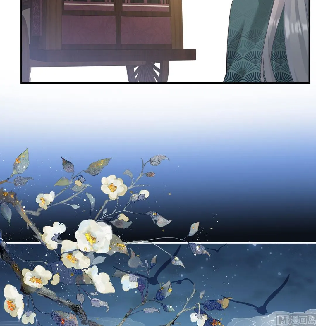 第71话 生很多蛇宝宝 第15页