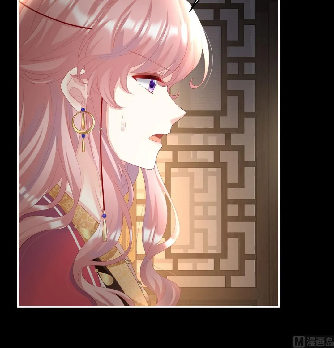 第71话 生很多蛇宝宝 第32页